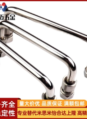 折叠外螺纹型拉手 XAL31 XAL36-D6-L60/L70/L84/L90/100/120-H25