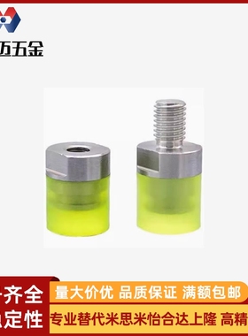 聚氨酯压块 WIZ71/72/73/74-D6/D8/D10/D12/D16/D20/D25