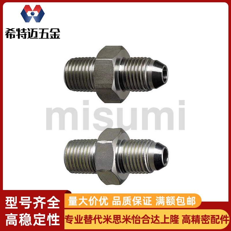 YCPFP12F液压E水压接头YCPFPS22F 23F 32F 33F 34F 44/46 64/66