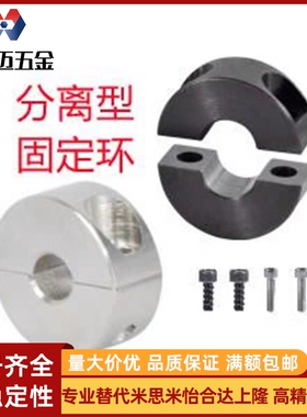 固定环FAP71 FAP72-D18 D20 D25 D30 D35 D40-B10 B12 B15 B20B18