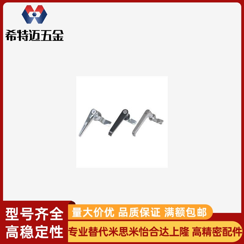 型 XAR01/02/03把手锁 L型把手 锌合金 工业设备门锁