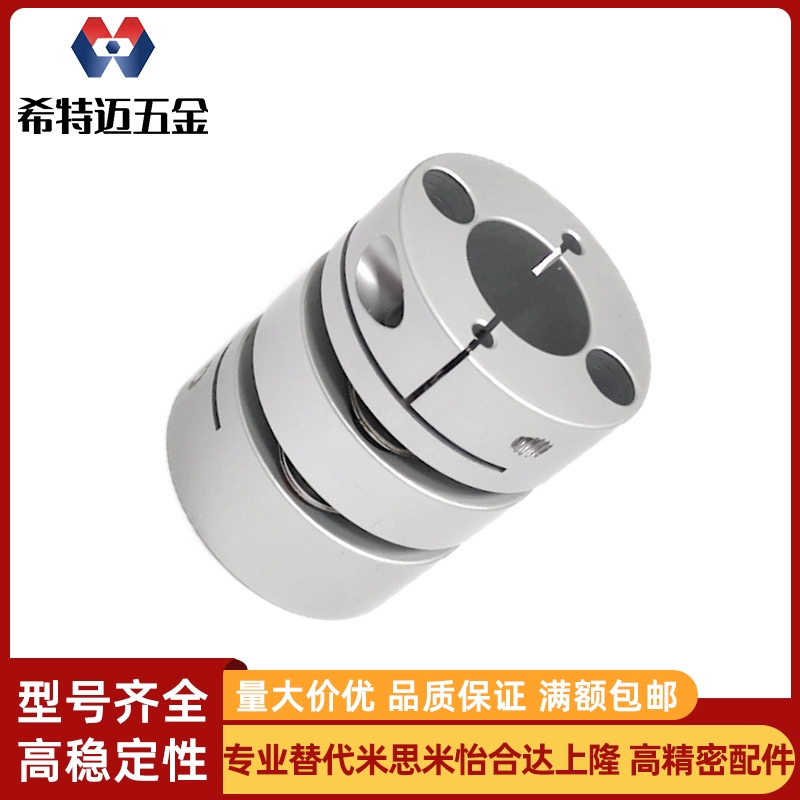 5/8联轴器DABC/26/34/39/44/56/68/82/94/104/10/19/24/30/40/45E