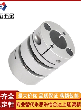 5/8联轴器DABC/26/34/39/44/56/68/82/94/104/10/19/24/30/40/45E