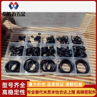 密封O型圈XTC XTF01/02/11/12/21/22 5/10/15/20/25/30/40/80 XTH