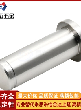 铰链销HCDG/C-HCDG3/4/5/6/8/10/12-8/10/12/15/16/20/25/30/40