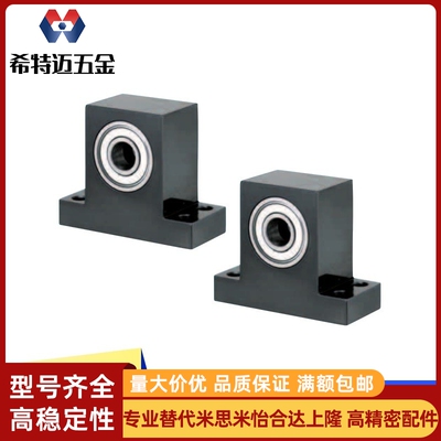 带座轴承 双轴承T型BHJ61 BGHWB6001 6202 6902 6204 6904 6004