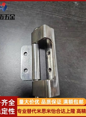 HFN21 16-108-116.5-T2.5/2.75隐藏17铰链94-80/18/04/42A/19/103