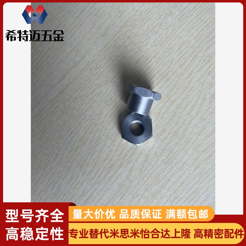 浮动接头分离内螺纹型 落帽型WHD31-M3 FJN4X0.7-T6米斯米