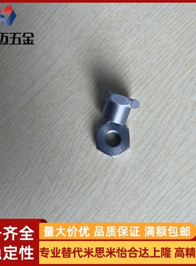 浮动接头分离内螺纹型 落帽型WHD31-M3 FJN4X0.7-T6米斯米