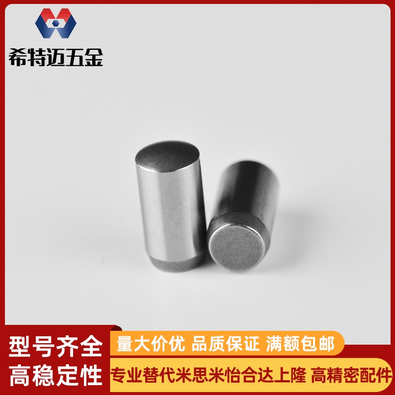 E-MS4-10/MMS3-MSH6/MSV8/10/2/15/20/25/30/35定位销1/1.5/2.5/5