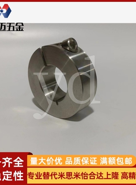 SSCSP不锈钢光轴固定环止推环轴套轴承夹紧环调节环轴挡圈锁紧套
