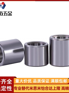 淬火高硬度圆柱销钢套定位销衬套攻牙销钉拔销粘接式直套C-JBAG