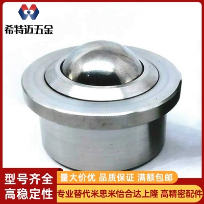 替代上隆标准万向球-法兰式 MYE-8/12/15/25/30/38/45/60