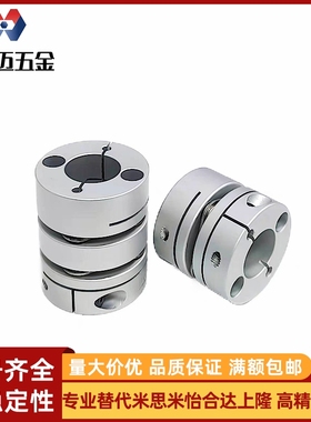 DBM62-D27-d6-e14联轴器DBJ52-D34-d6-e/DBM31/32/39/DBM21 D32