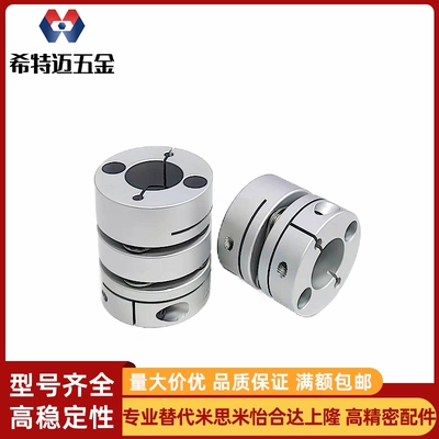 DBM62-D27-d6-e14联轴器DBJ52-D34-d6-e/DBM31/32/39/DBM21 D32