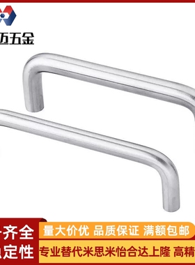 XAE01-D6D8D10D12-L48L66L80L100-H43H45H46H37拉手02/06/120/125