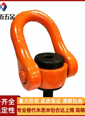 TCC16-0.5T 0.7T1.0T1.5T2.0T2.5T3.0T 5.0/05旋转TCF31/32吊环13