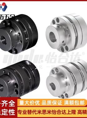 DBN31-D65D87-d19-22 42-25-20联轴器33/36/38/48/46/18/28/32/43