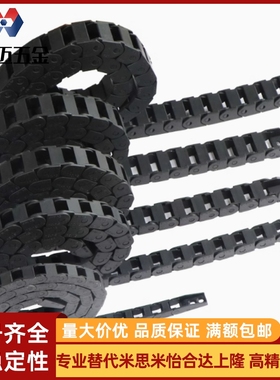 TWR35-C50/75/100/125/150/175-R75~250链节3~300拖米斯米