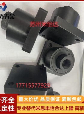 替换FLCF16-1.5 FLCF14-1.5浮动接头现货米斯米