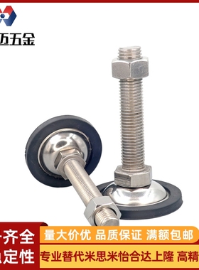 AJET-D42 D64 D84-M8 M10 M12 M16-L50 L80 L100 120水平调节脚杯