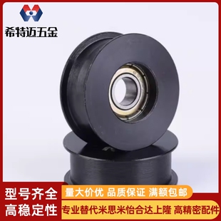 D20 D50 惰轮ENG01 D40 D30 D25 24D15 T11