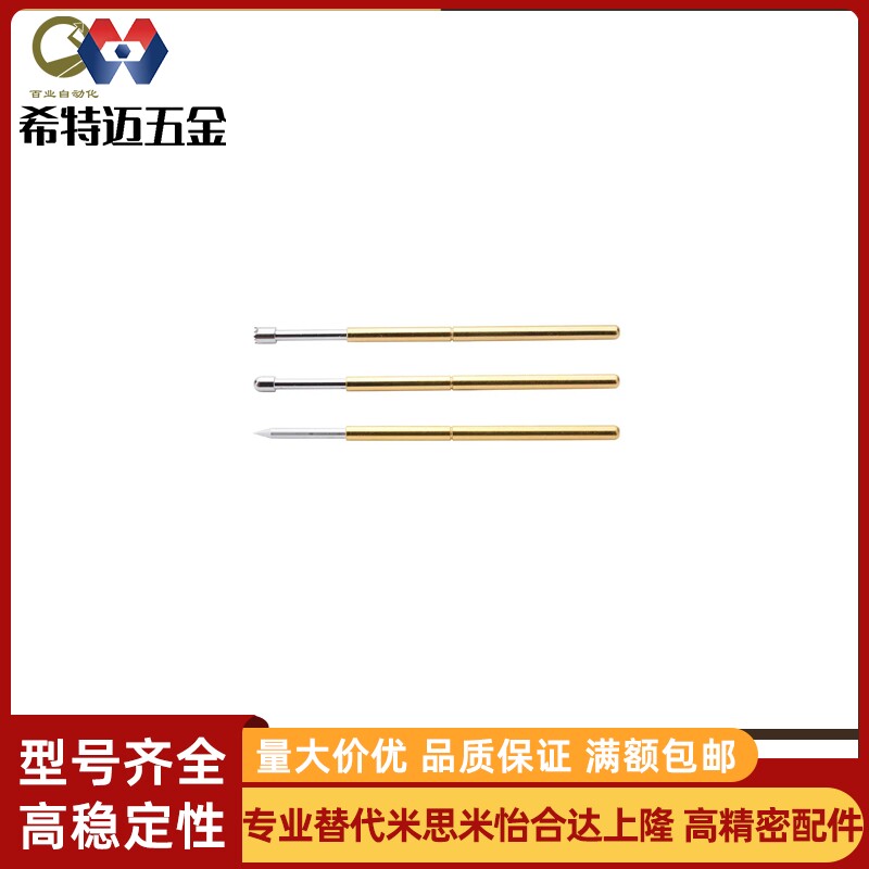 探针 NP20系列C-NP20-A/B/C/N