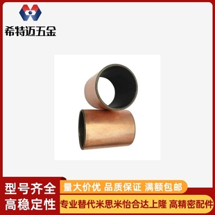 L20 L15 D12 D5无油衬套OFV01 d10 L12 L10