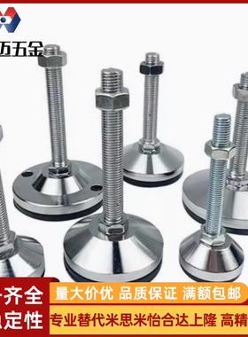 重载脚杯 WAD33-D100/D120/D160-M16/M20/M24/M30-L100/L150/L200