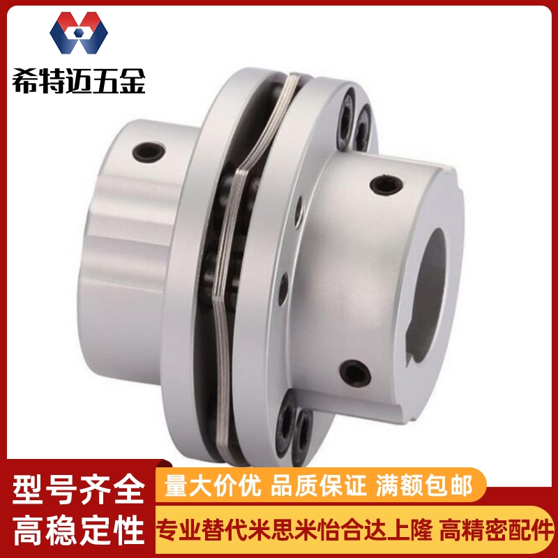 E-DBN42/LDBN41/43/46联轴器47/D68D87/D65-D92/D82/51/56/E25/20