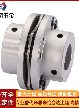 E-DBN42/LDBN41/43/46联轴器47/D68D87/D65-D92/D82/51/56/E25/20