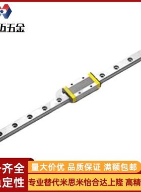 替米斯米型导轨E-GMLG7H/E-GMLG9H/E-GMLG12H/E-GMLG15H/MGN15H1