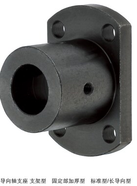 导向轴支座光轴轴座加厚STHRBN/STHCBN/STHSBN8 1S0 12 16 20