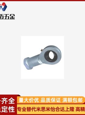 内螺纹杆端关节轴承BND01-SI40ES-SI45ES-SI50ES-SI60ES-SI70ES-R