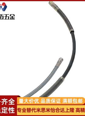 液压橡胶软管HOMCR25 HOMYR15 HOSCR19 HOSCS6HOSTS9HOSTWHOSTR12