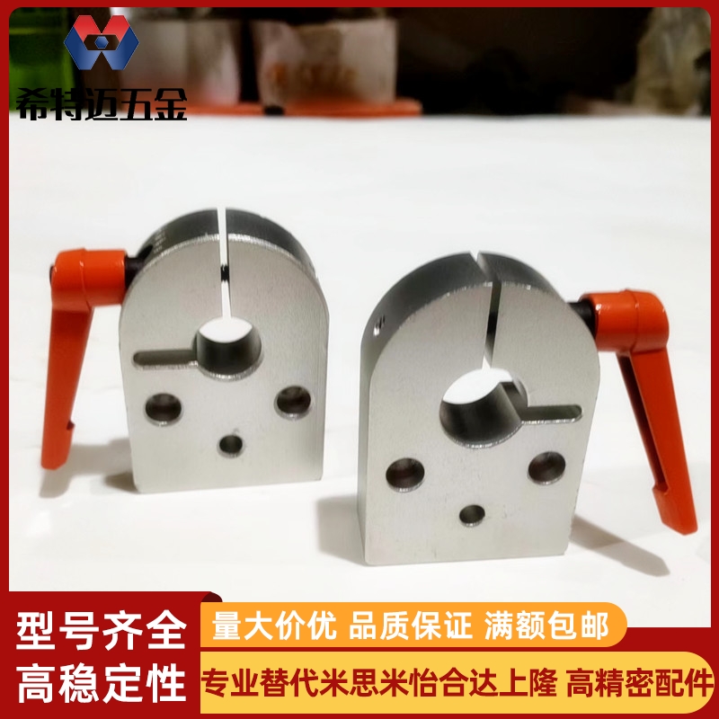 大型位置显示器用夹板 防转动固定件DPQK12 显示器安米斯米