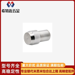 YBP01 台阶销 YBR01锥角球面米斯米 大头销 定位销菱形销