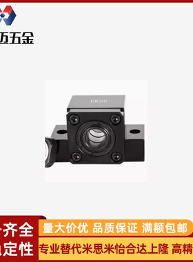 TSPB SPBF 10 12 15 20 25丝杆支撑座固定座组件上隆尺寸