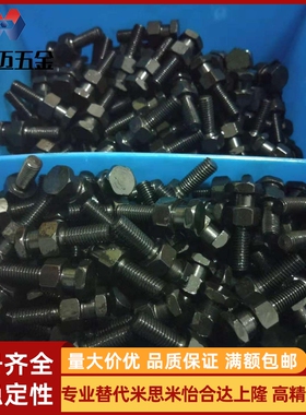 浮动接头 FJDL18 /6/8/10/12/14-16/0.8/1/1.25/1.5/2.0/FJCLM4