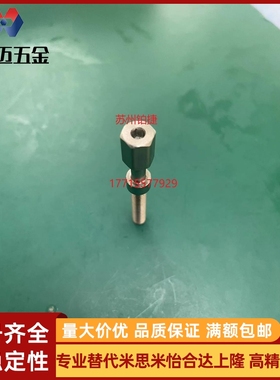 调整螺丝PAZ01-M5 PAZ02 PAZ01 AJSTMR5 AJSTR6-10 P米斯米