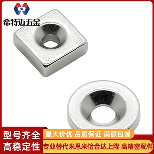 A10 A12 BLS67 4耐热高温钕磁铁圆型沉孔带螺栓 BLS68