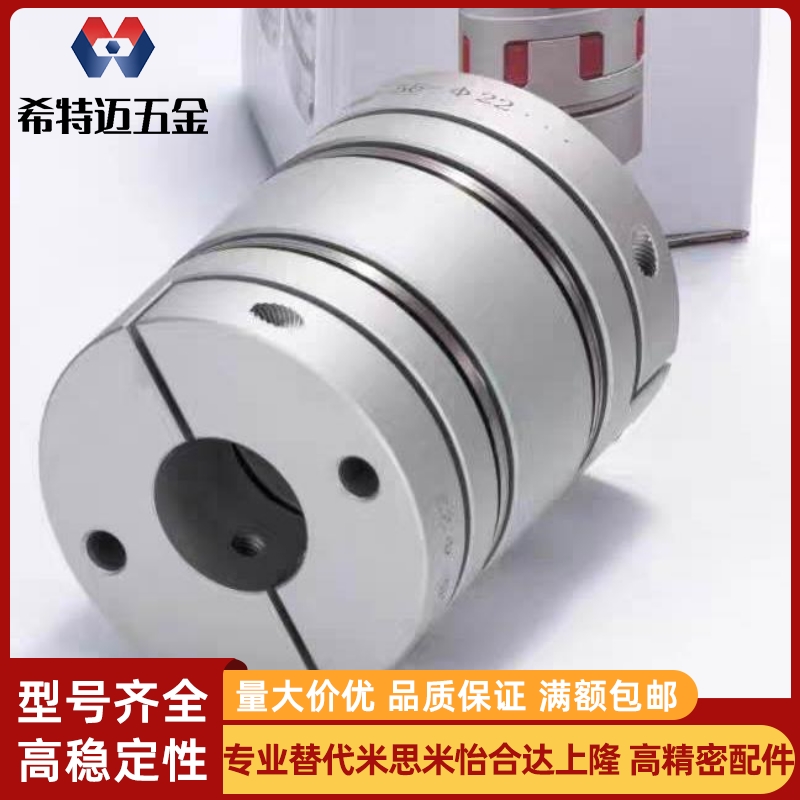 9/16联轴器CPDT/CPDW25/32/40/50-8-10-11/12-14-15/20/22/6/19/5