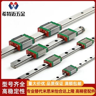 L45 lAW02 H10 H13 L70 直线导轨IAC01 H16