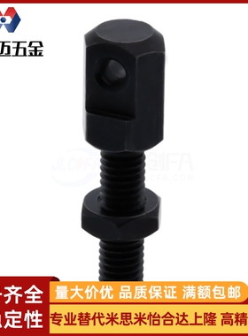 VSS01/VSS11-15 25 35 40 50 60 80拉杆连接件 链条米斯米