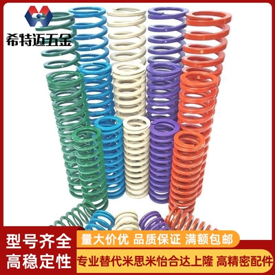 进口合金钢矩形弹簧YSWS-D26-L30L35L40L45L50L55L60L70LW75L80L9