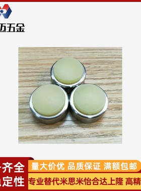 超短压块紧凑型压块食品级压块USLH URLH PSHEH PSHE米斯米