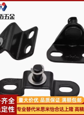 氮气安装弹簧用支架FHJ52-8A  8B  8C 8D FHJ53-8F头米斯米