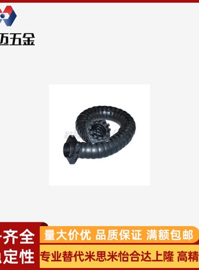 三维运动拖链VAR01R11R21/VAR11-D43D65D81R58R87R110VAR21