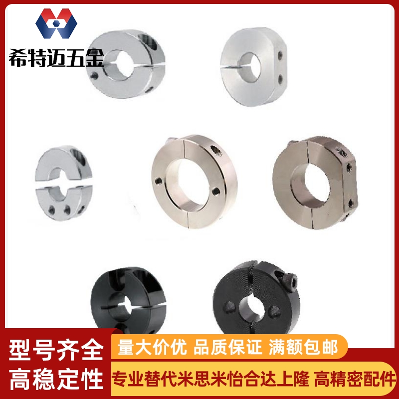 固定环FAW42/21/22/26/31//41/42/46/51 /D12/D16/D15/D25/D30/35