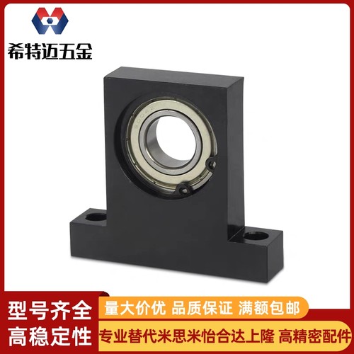 米斯米BGJ31 BGJ32 BGJ33-6008ZZ-h45 BGJ34 36-ZZ VV DD-6米斯米